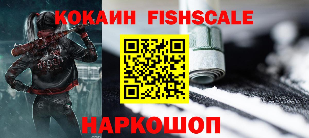 Cocaine Перу Нижний Тагил