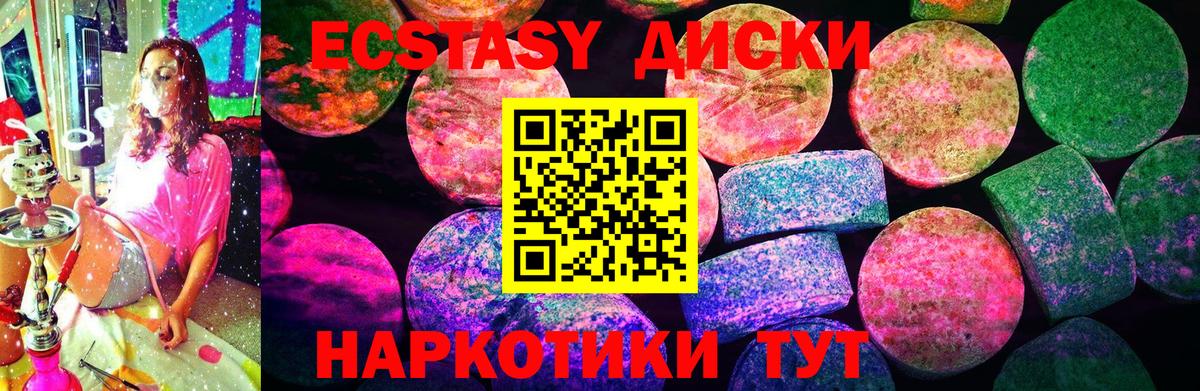 Экстази бентли Нижний Тагил