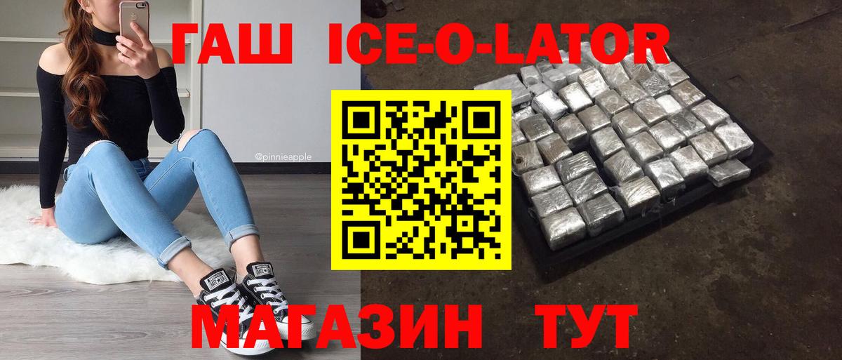 ГАШИШ гашик Нижний Тагил