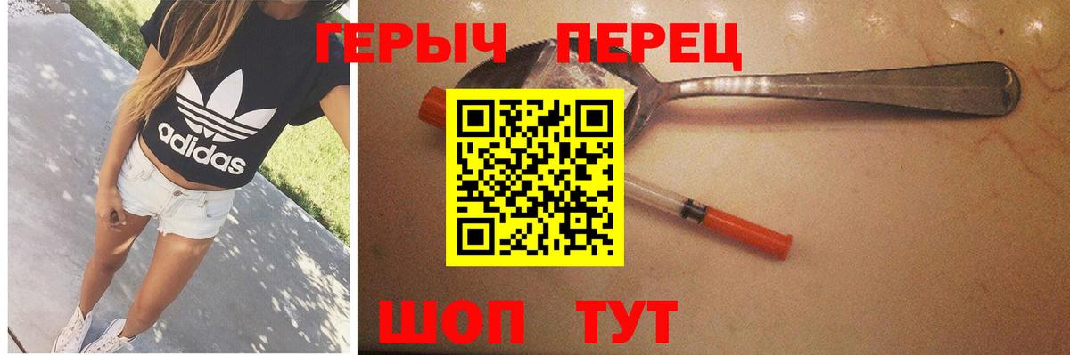 Героин VHQ Нижний Тагил