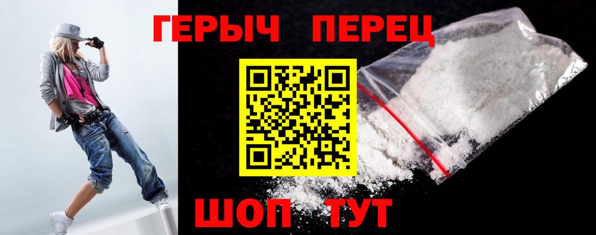 Нижний Тагил  ГЕРОИН белый  ГЕРОИН  Вход с VPN 