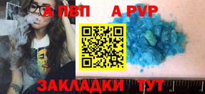2c-b Севастополь