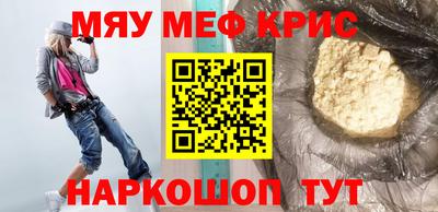трава Северобайкальск