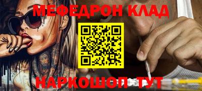 трава Северобайкальск