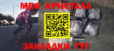 трава Северобайкальск