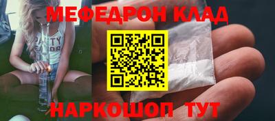 2c-b Севастополь