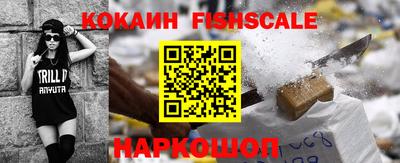 трава Северобайкальск