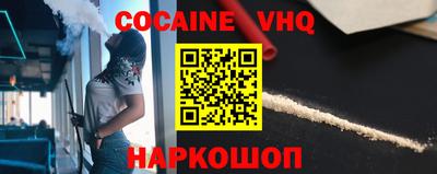 2c-b Севастополь