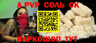 трава Северобайкальск