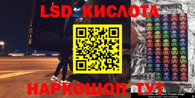 трава Северобайкальск