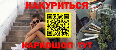 2c-b Севастополь