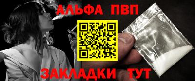 трава Северобайкальск