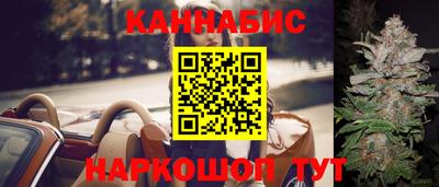 трава Северобайкальск