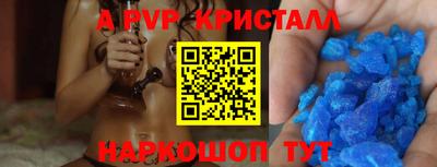 2c-b Севастополь