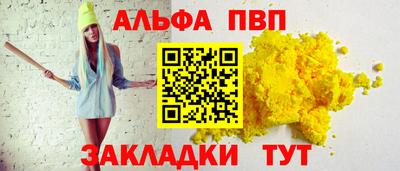 трава Северобайкальск