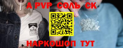 трава Северобайкальск
