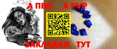 2c-b Севастополь