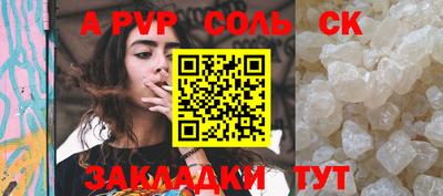 2c-b Севастополь