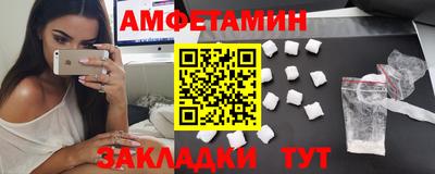 трава Северобайкальск