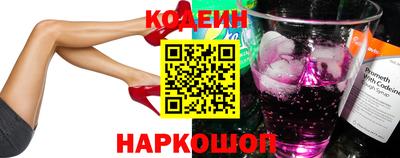 2c-b Севастополь