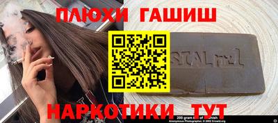 трава Северобайкальск