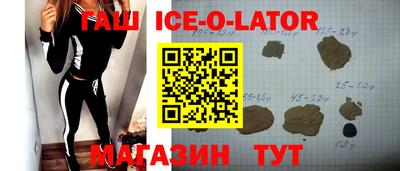 трава Северобайкальск
