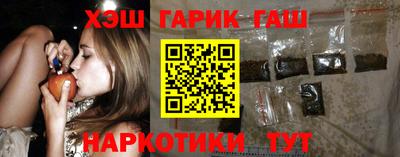 трава Северобайкальск