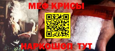 2c-b Севастополь