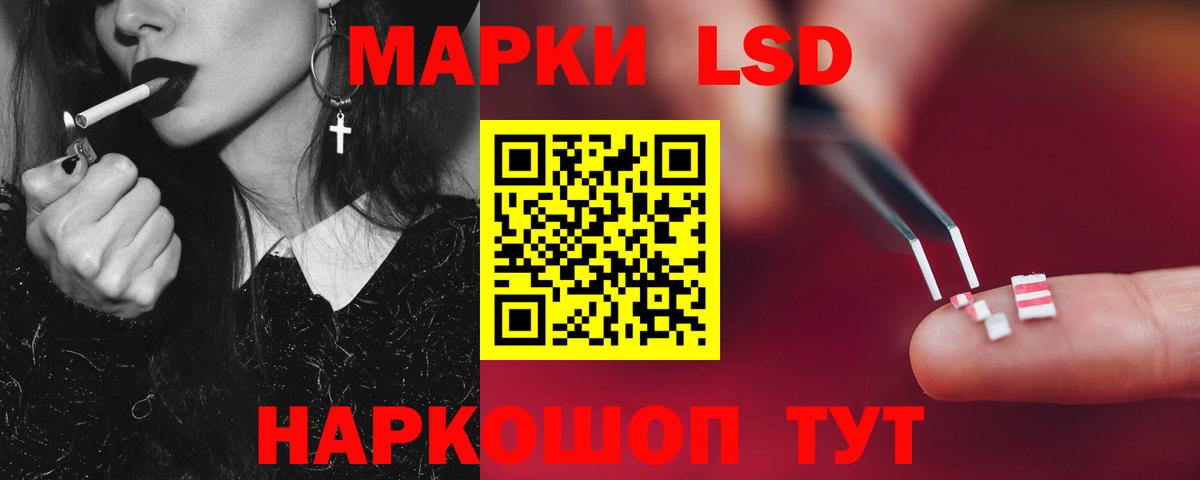 Лсд 25 экстази кислота Нижний Тагил