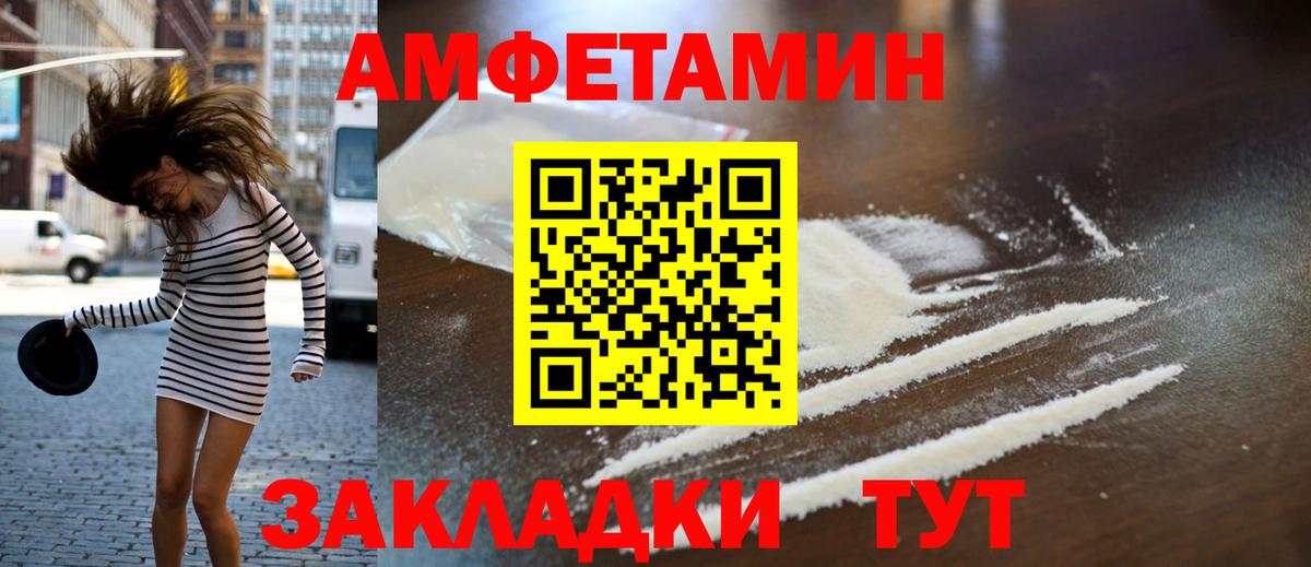 Нижний Тагил  Метамфетамин винт  Вход с VPN 