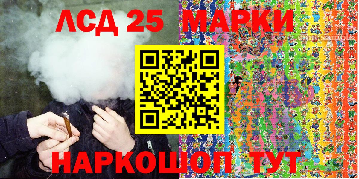 Марки NBOMe 1,5мг Нижний Тагил