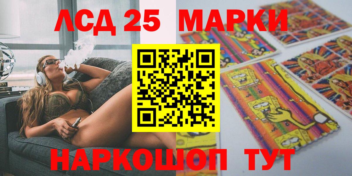 Марки 25I-NBOMe 1500мкг  дарнет шоп  Нижний Тагил  Марки 25I-NBOMe 1500мкг  Вход с VPN 