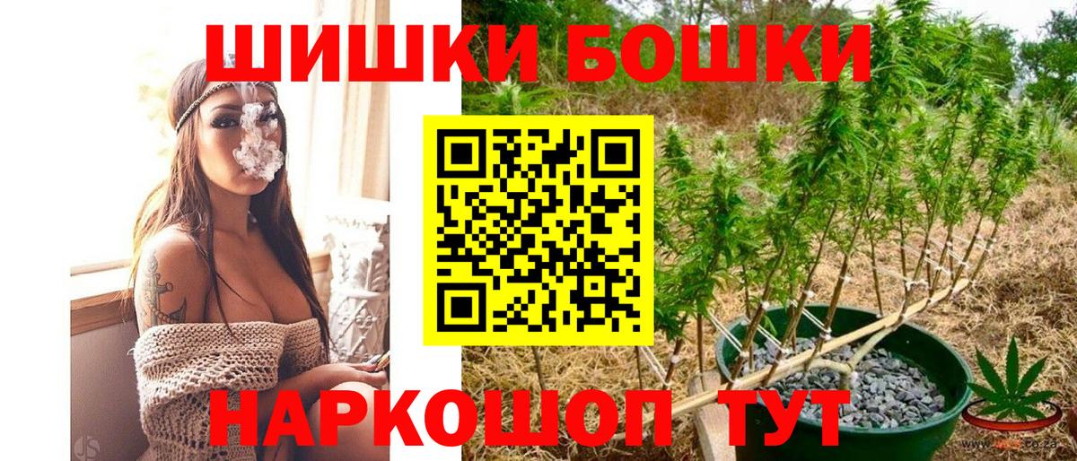 Бошки марихуана индика Нижний Тагил