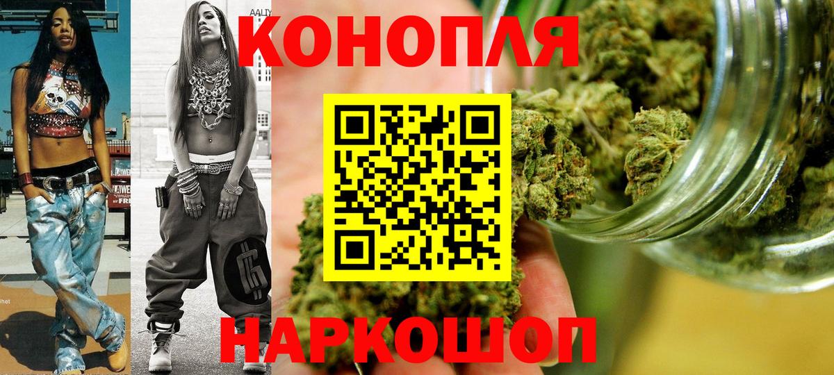 Конопля индика  Вход с VPN  МАРИХУАНА Bruce Banner  Бошки марихуана планчик  Нижний Тагил 